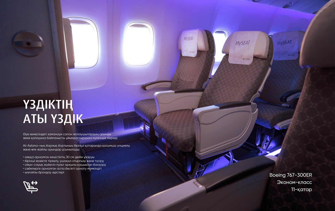 Таразылардың басқа белгілермен жыныстық үйлесімділігі